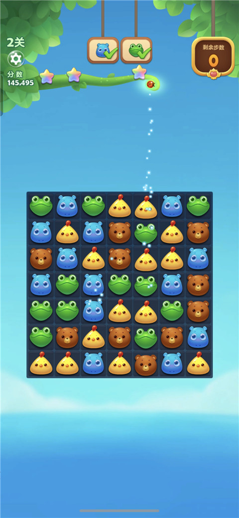 开心消消乐应用宝版