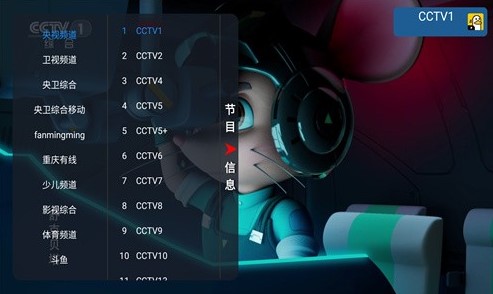 胖鸭tv电视版截图2