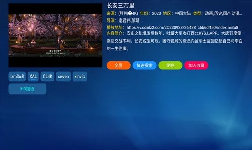 胖鸭tv电视版