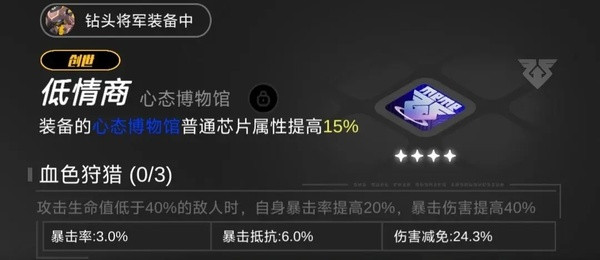 嘣源世界内测版