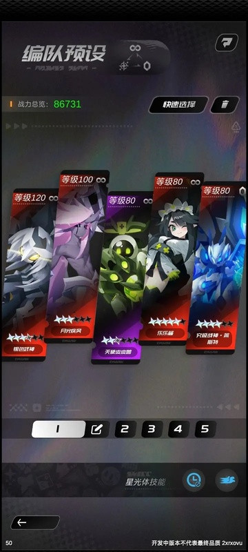 嘣源世界内测版