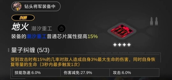 嘣源世界内测版