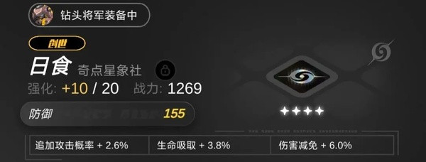 嘣源世界内测版