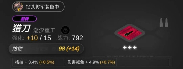 嘣源世界内测版