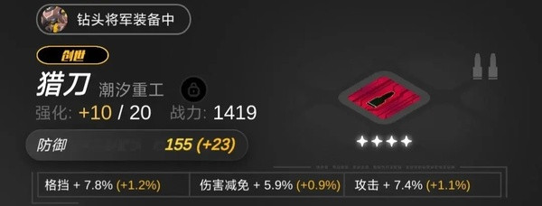 嘣源世界内测版