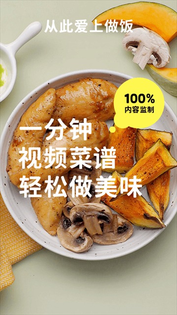 懒饭老版本截图2