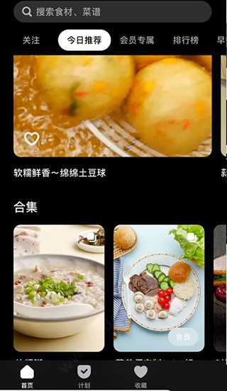 懒饭老版本