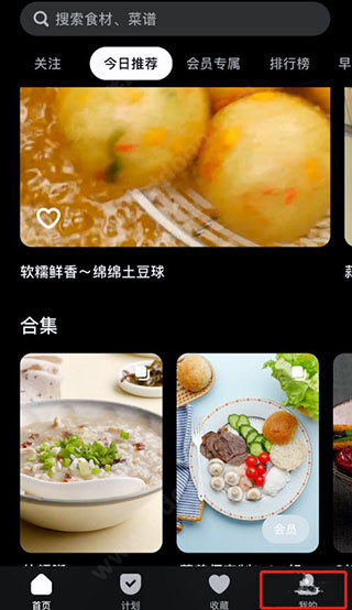 懒饭老版本