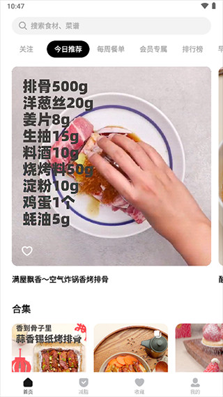 懒饭老版本