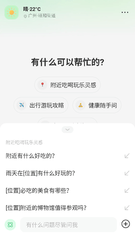 点点ai旧版本