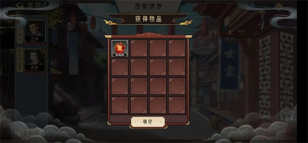 长生天机降世
