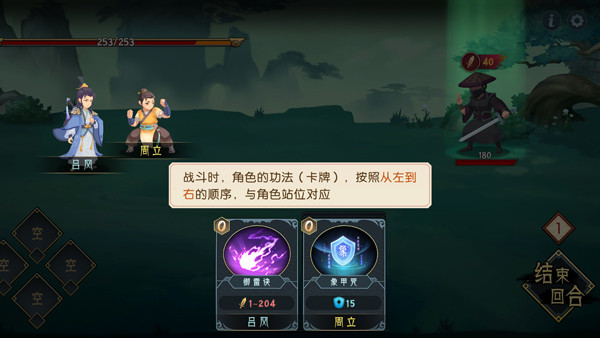长生天机降世