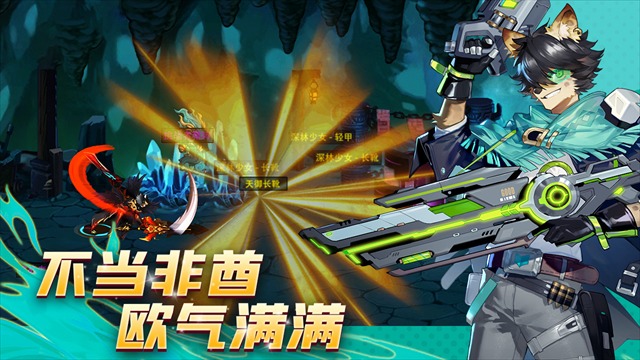 动物大联盟怀旧版截图3