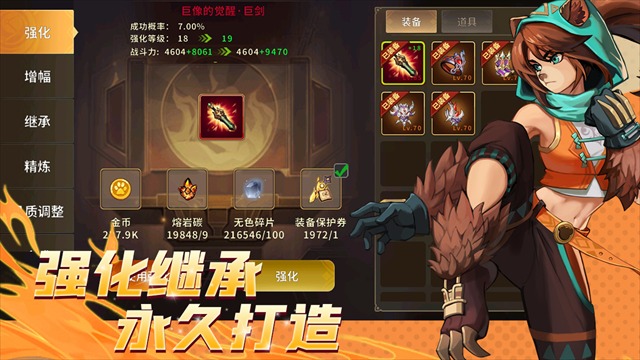 动物大联盟怀旧版截图1