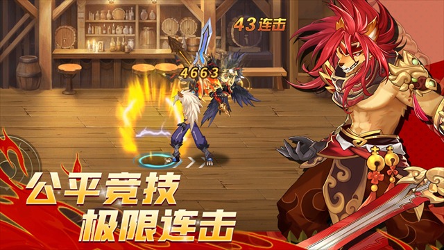 动物大联盟怀旧版截图5
