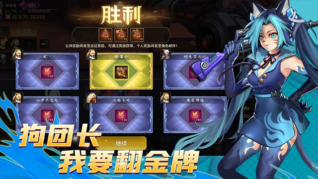 动物大联盟怀旧版截图2