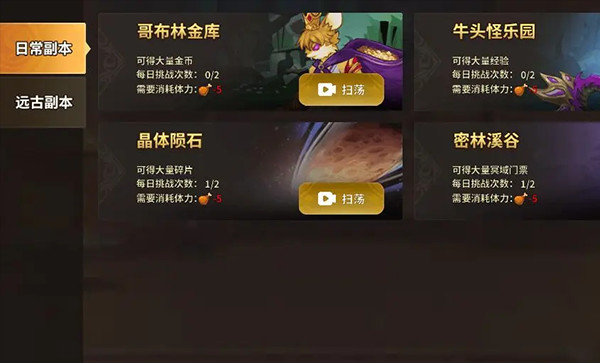 动物大联盟怀旧版