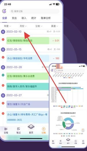 土星计划手机版