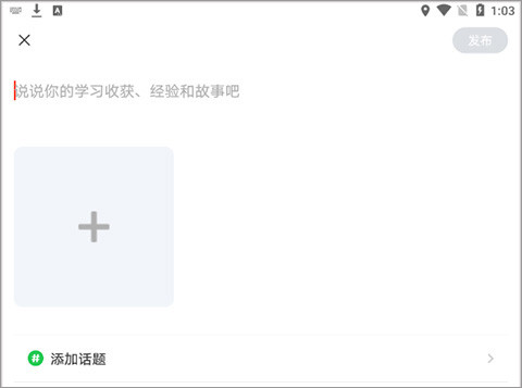 网易云课堂app手机版