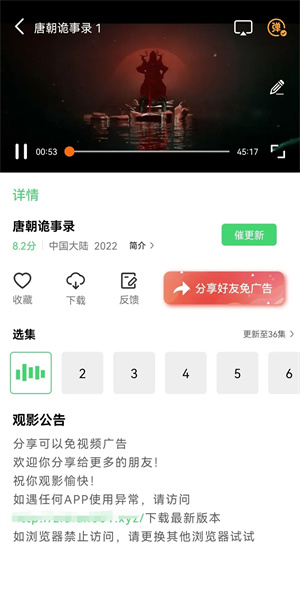 紫电视频追剧app截图0