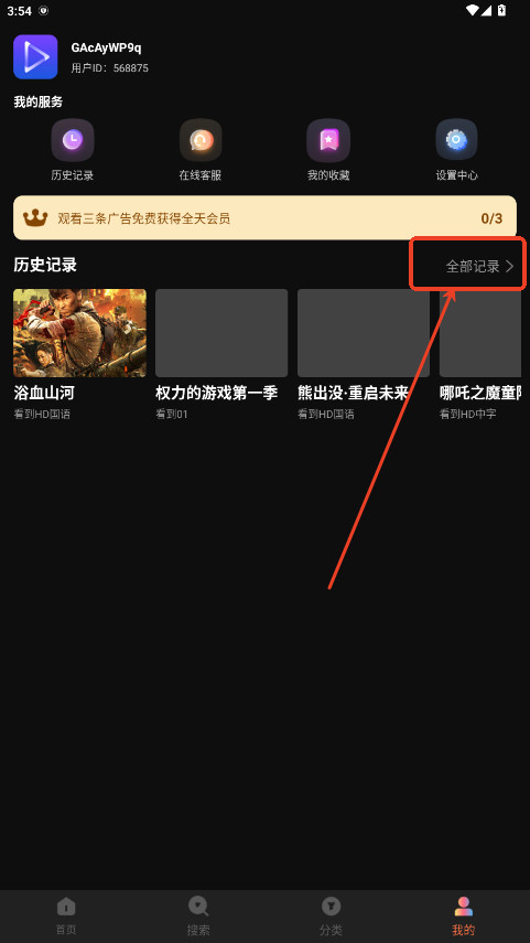 紫电视频追剧app