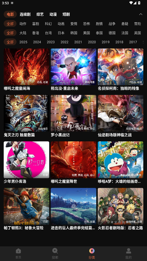 紫电视频追剧app