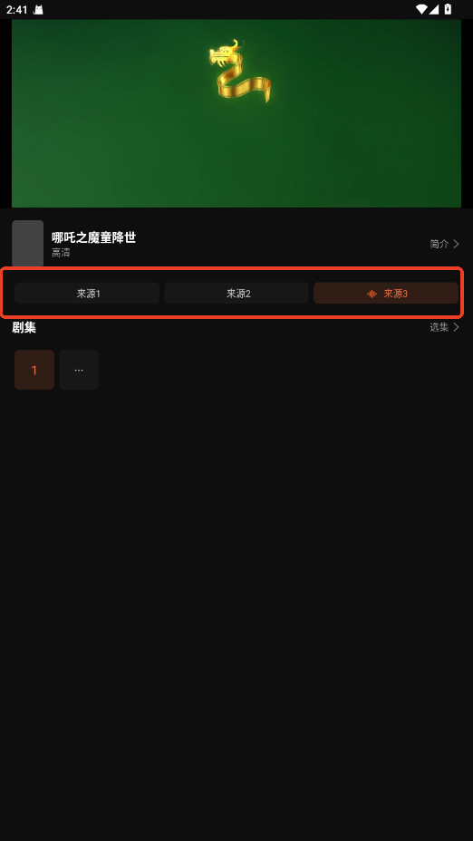 紫电视频追剧app