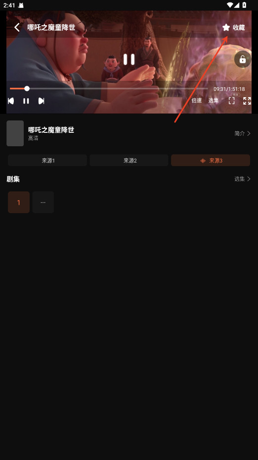 紫电视频追剧app