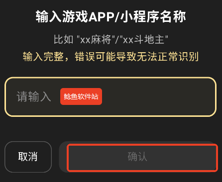五十k手机记牌器怎么用