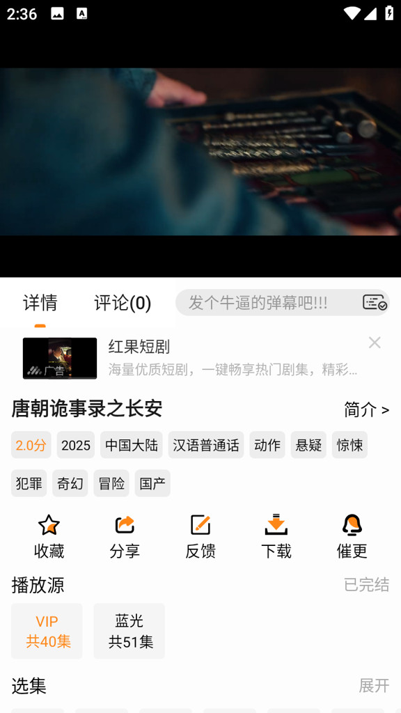 猫头鹰影视