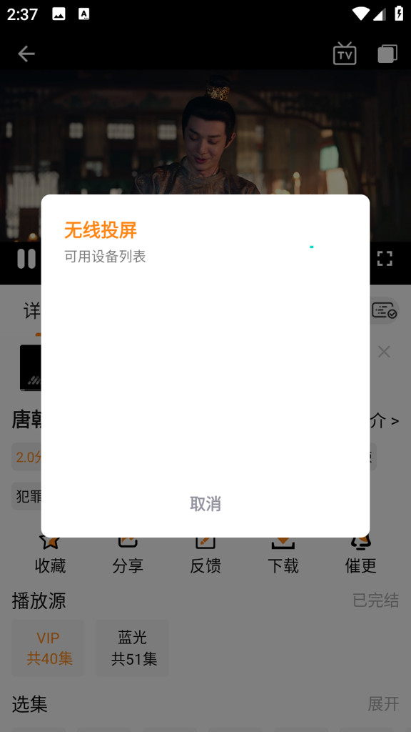 猫头鹰影视