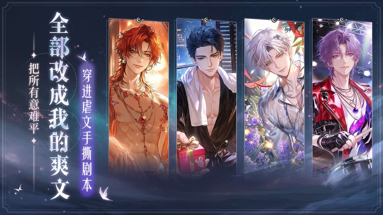破晓之前测试版截图0