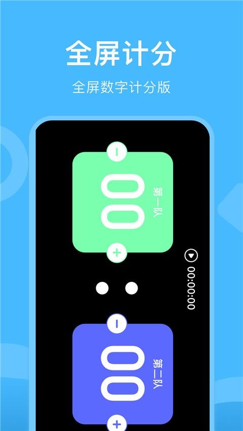 Gm工具箱120帧截图4