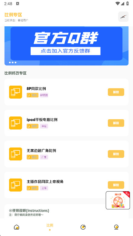 Gm工具箱120帧