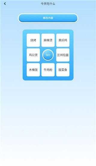Gm工具箱120帧