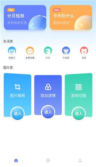 Gm工具箱120帧