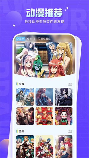 178漫画下拉式截图2