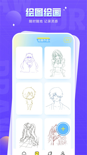 178漫画下拉式截图3