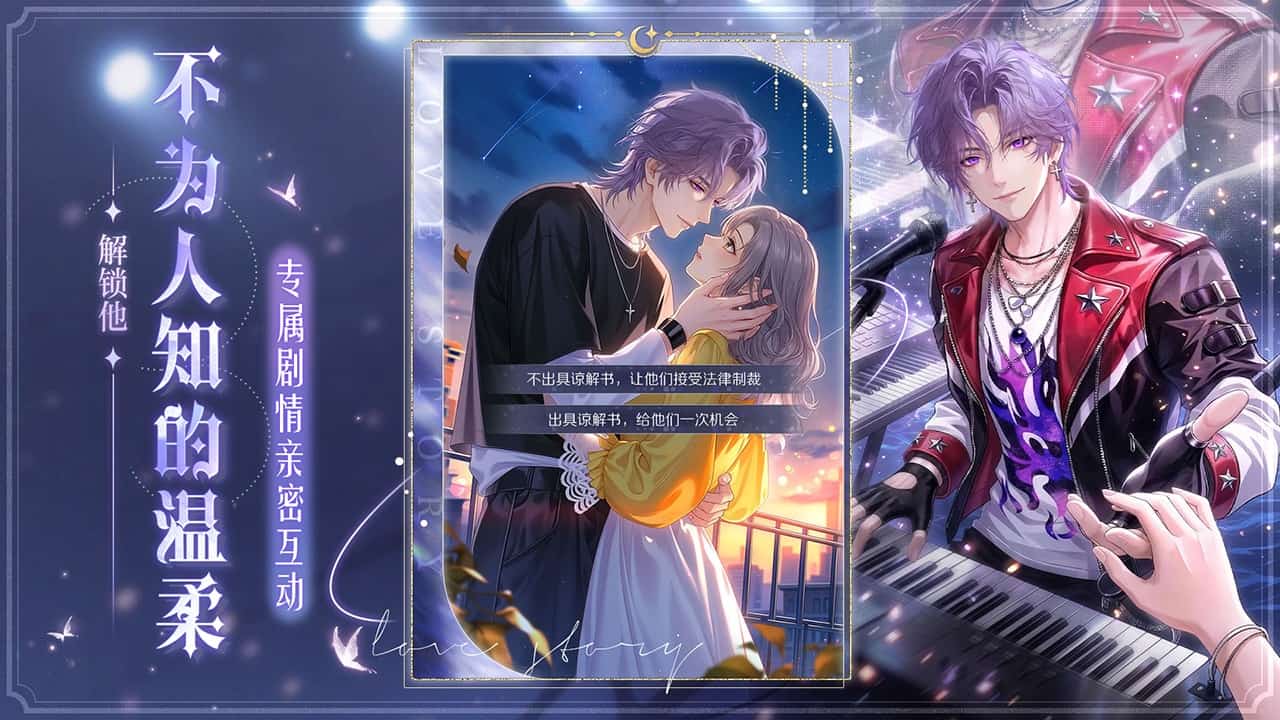 破晓之前测试版