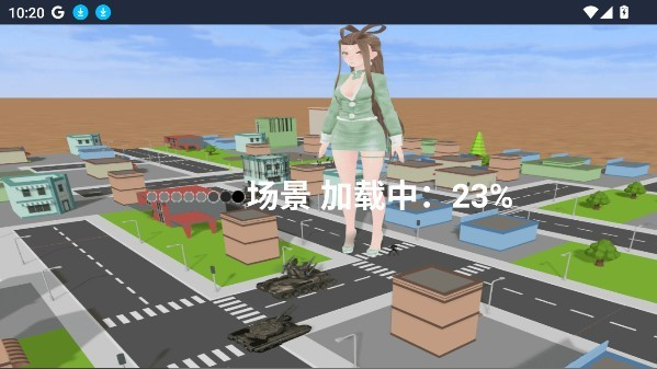 巨大娘的玩耍正式版