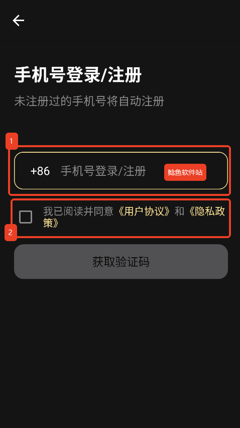打通手机记牌器