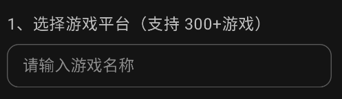 打通手机记牌器