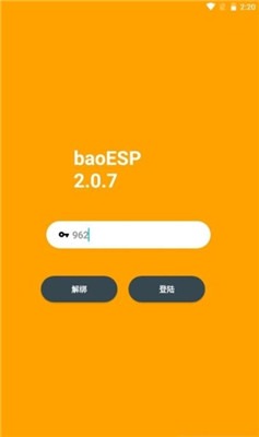 baoESP插件