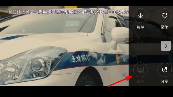 今日影视手机版