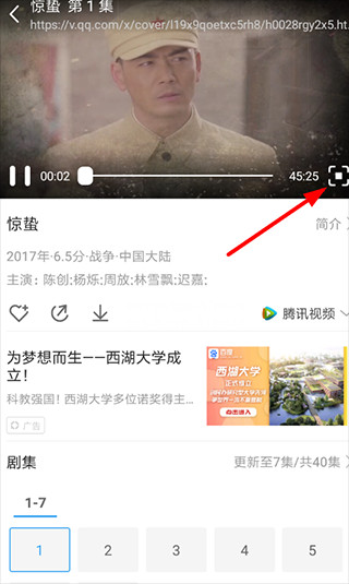 今日影视手机版