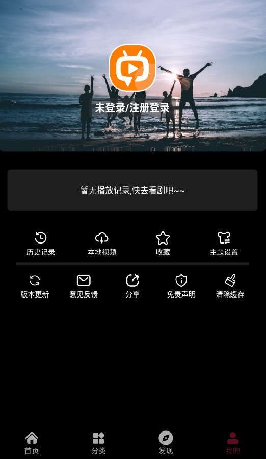 追番达人免费版截图2