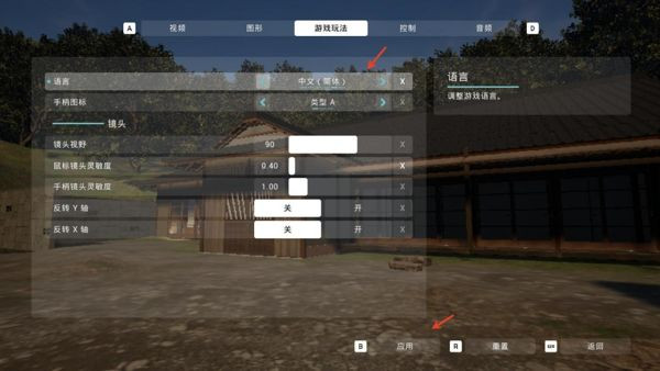 与八尺大人的暑假生活中文版