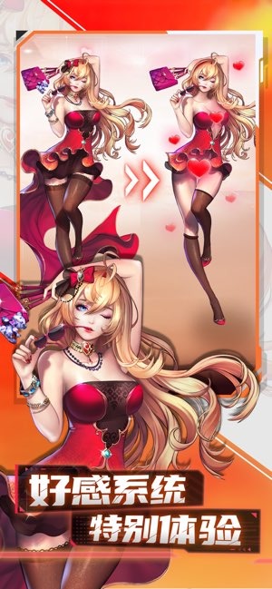 女神危机免费版截图3