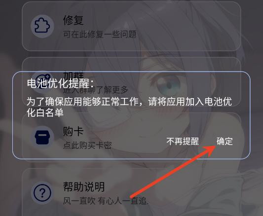 诗雨美化插件1