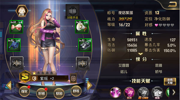 女神危机免费版